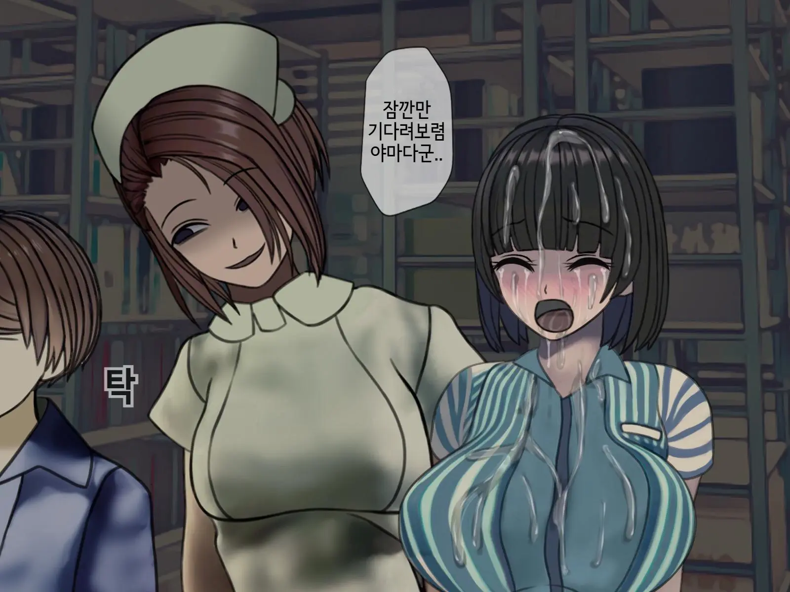 Sakusei Byoutou (6) ~Seikaku Saiaku No Nurse Shika Inai Byouin De Shasei Kanri Seikatsu~ | 착정병원6~ 성격 나쁜 간호사들밖에 없는 병원에서 사정관리생활~